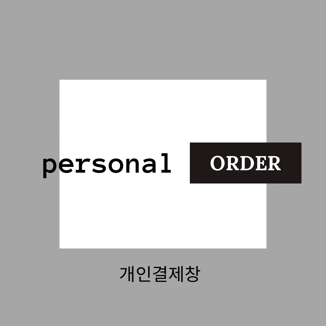 Optimized Title: **Personal Payment Page for SPC Kim, Nathan (cocochuu) - Secure and Convenient Transaction Option**