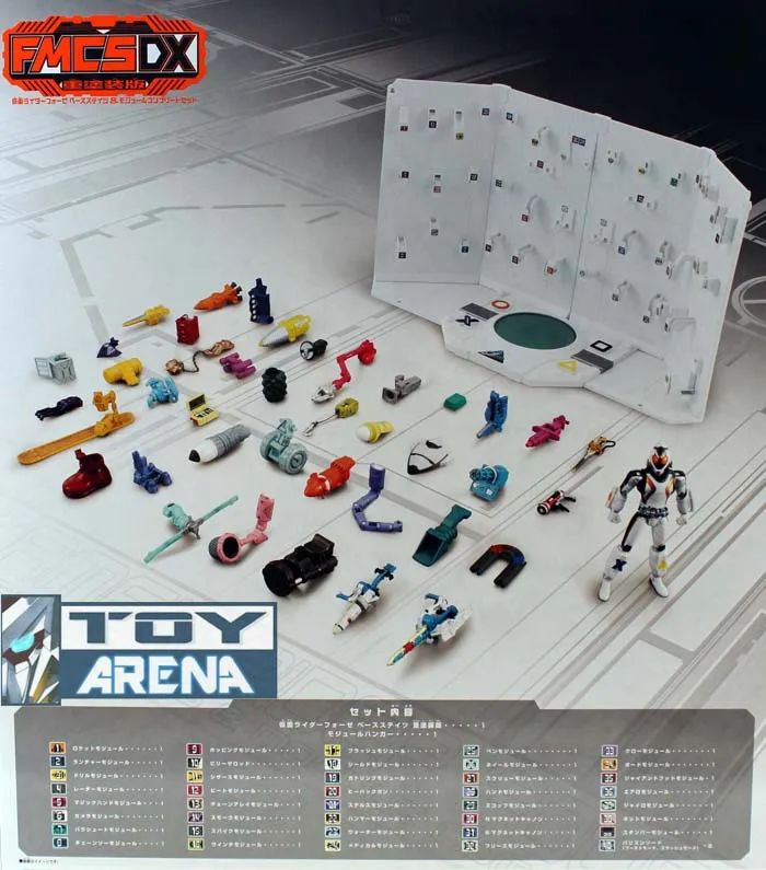 Bandai FMCS DX Masked Rider Kamen Fourze with 40 Piece Module set Limited Exclusive